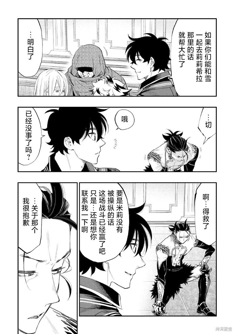 第75话