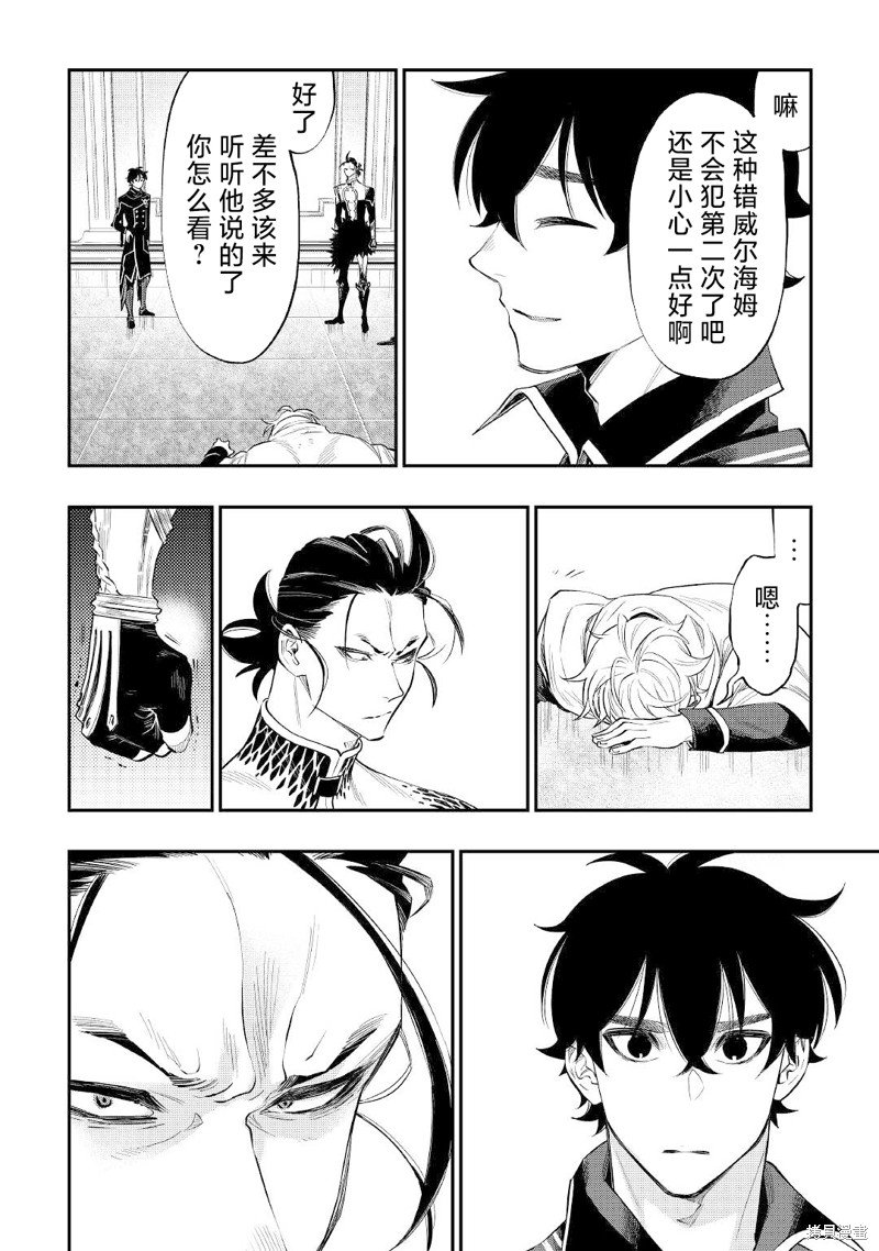 第75话