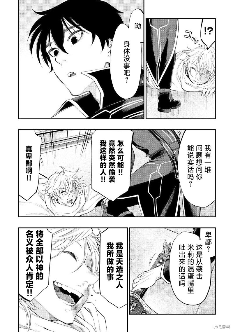 第75话