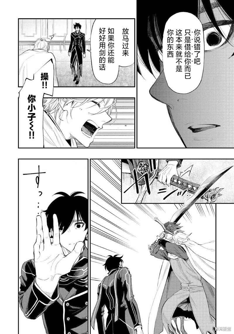 第75话