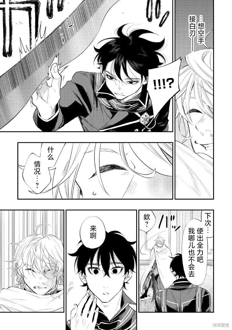 第75话