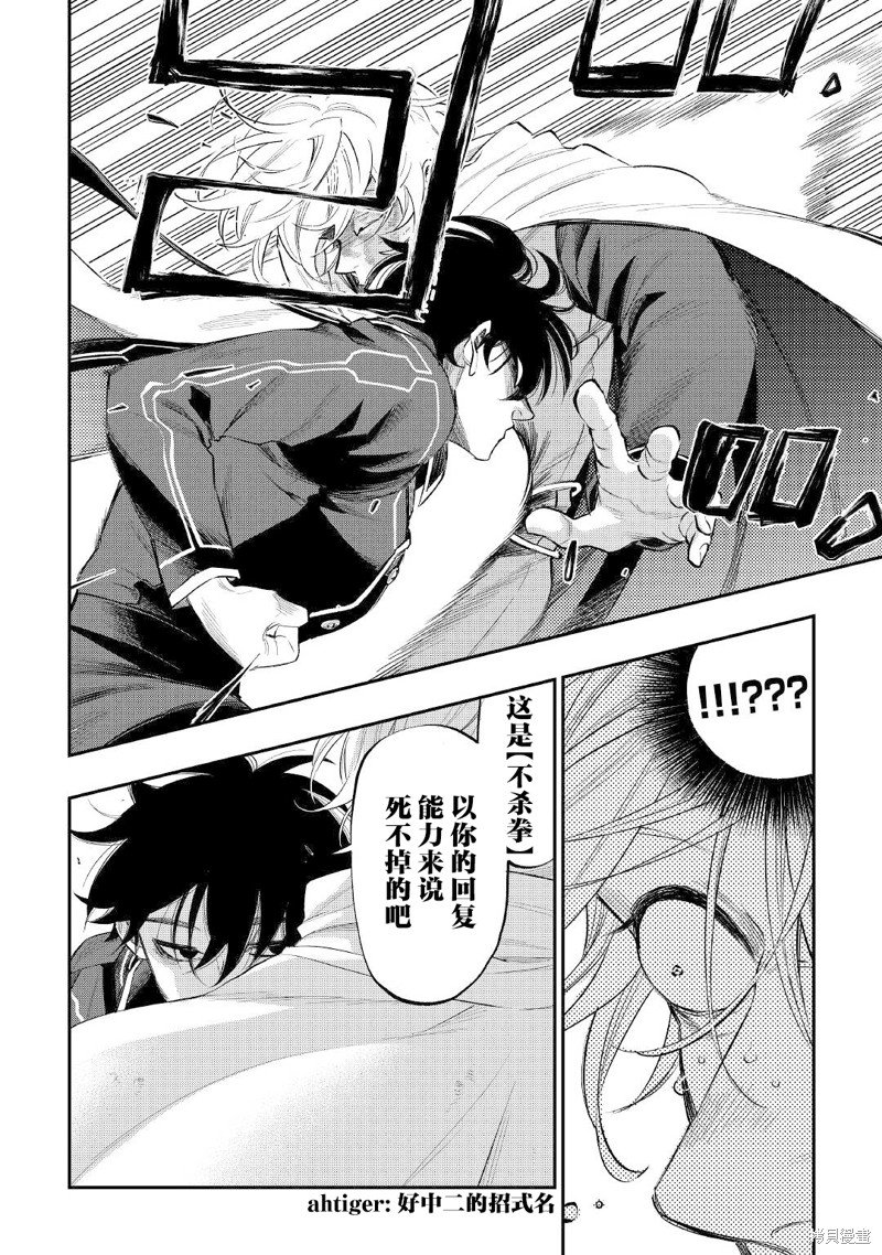 第75话