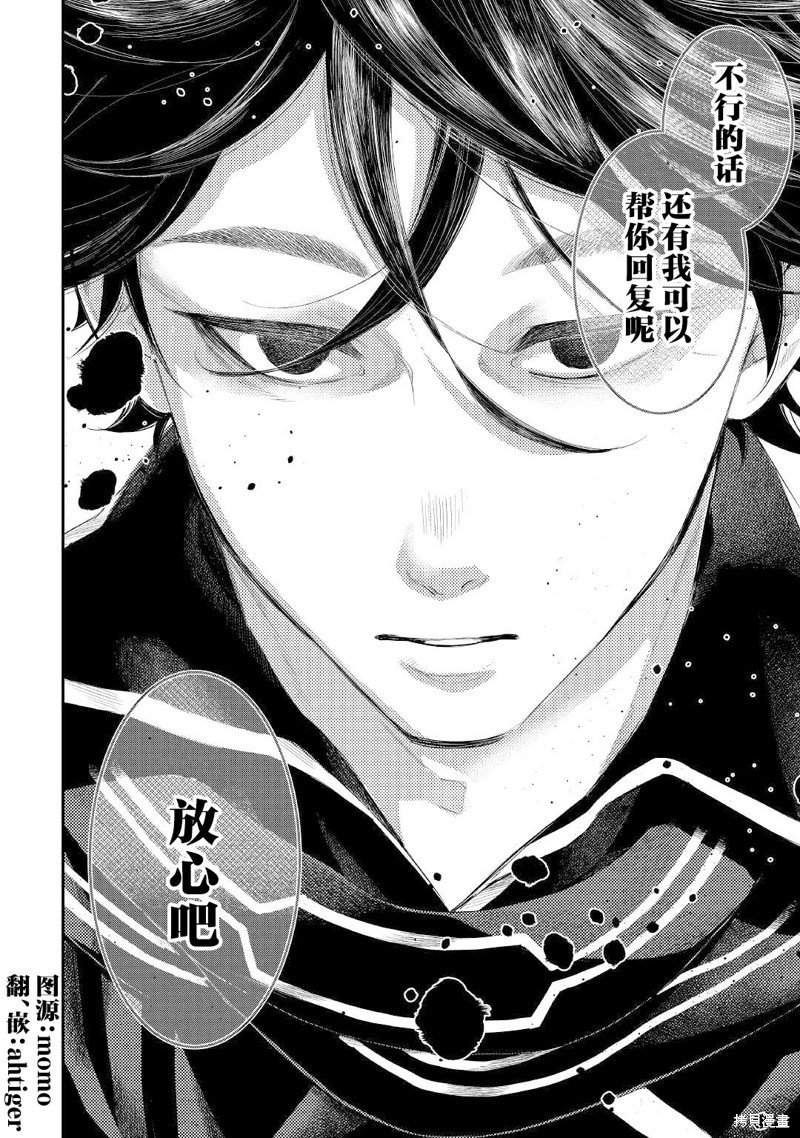 第75话