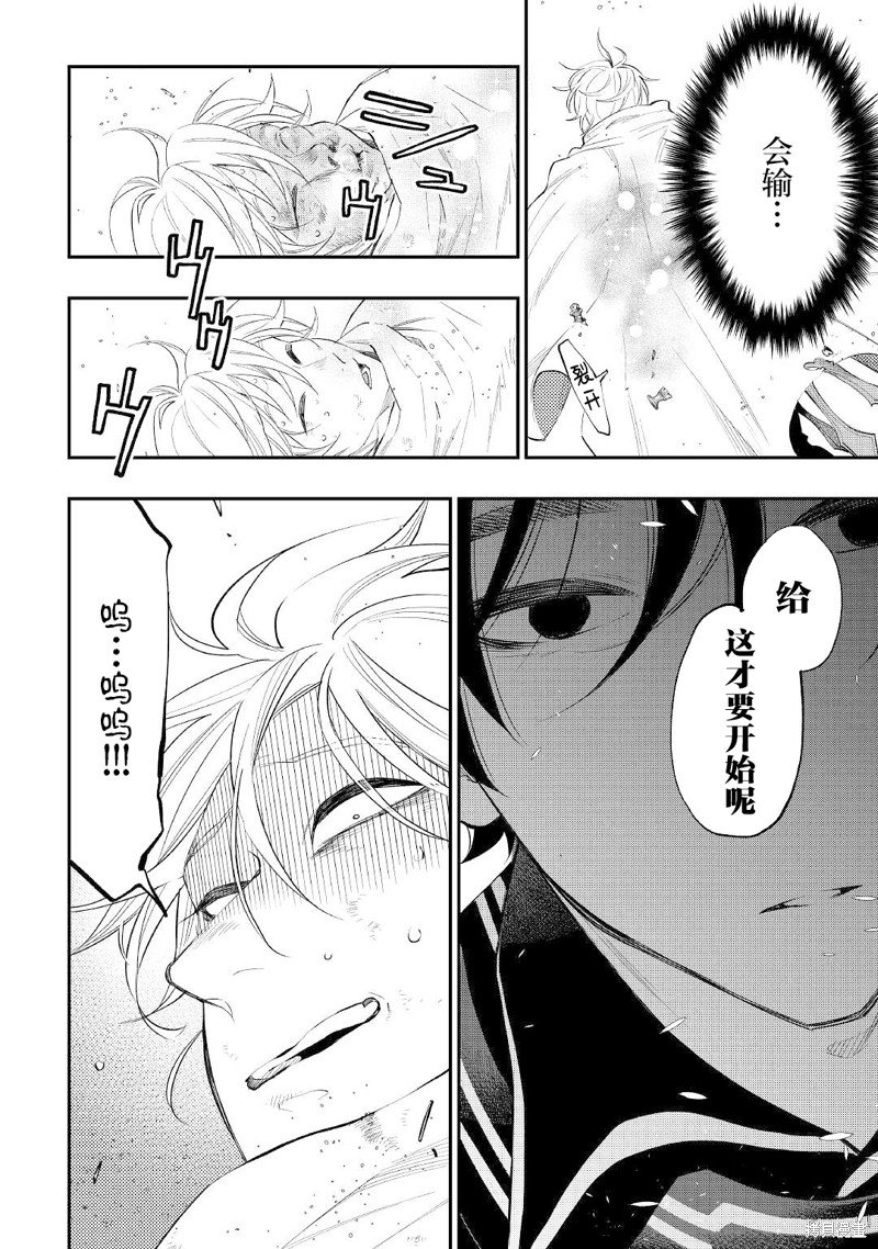 第76话