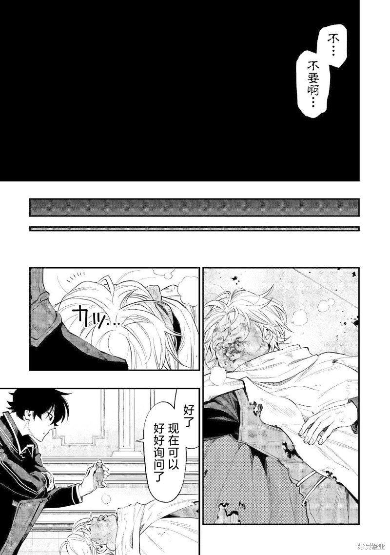 第76话