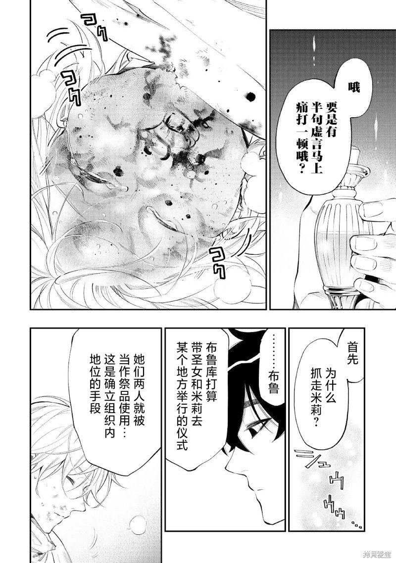 第76话