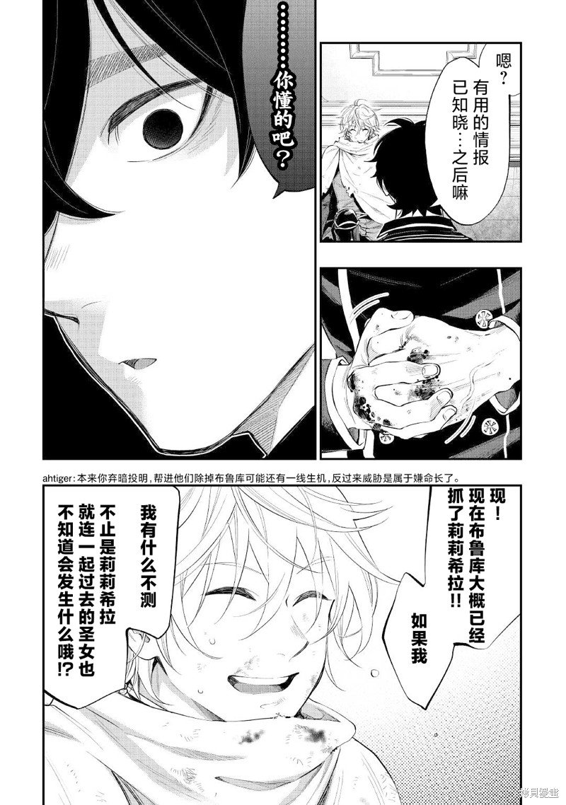 第76话