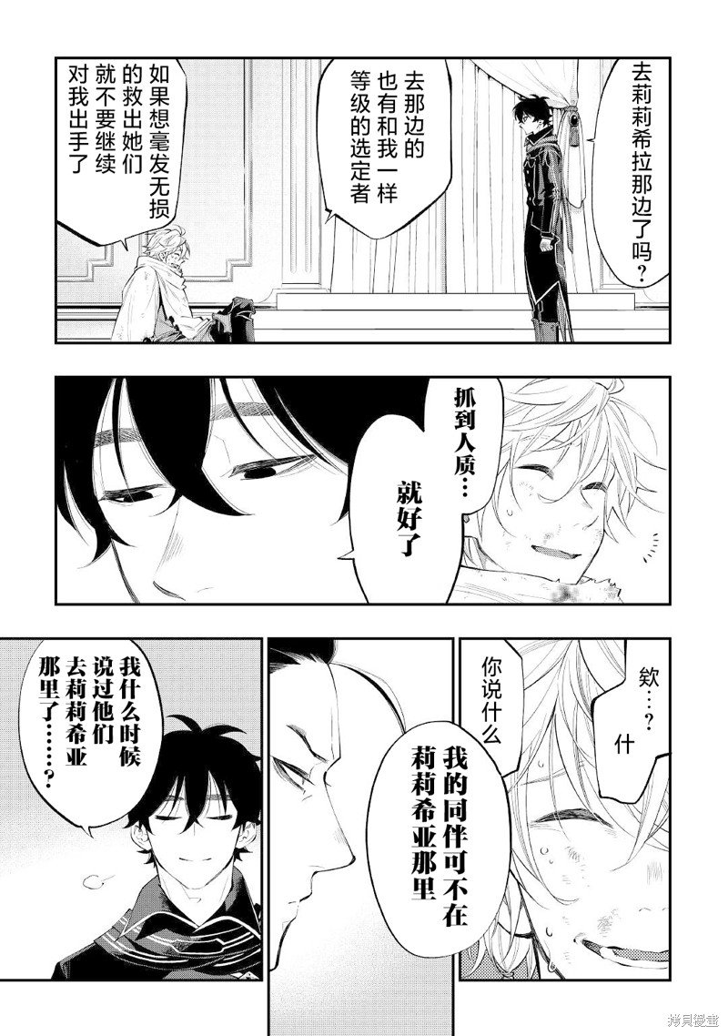 第76话