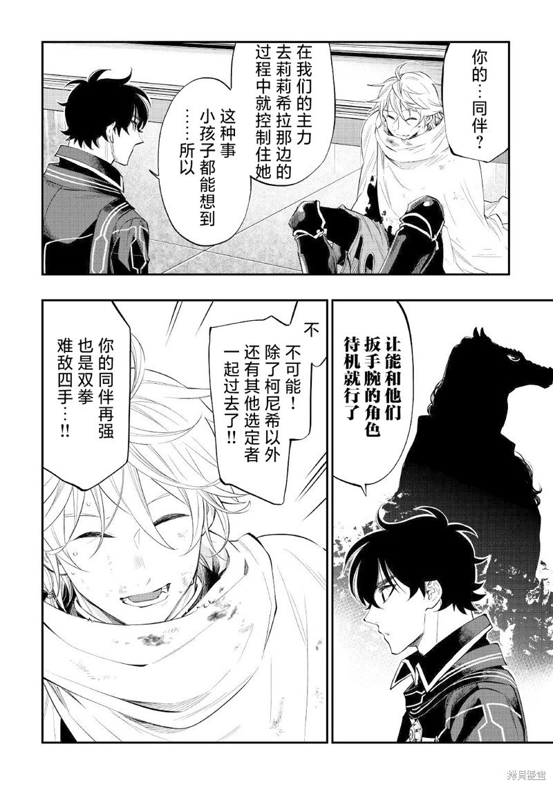 第76话
