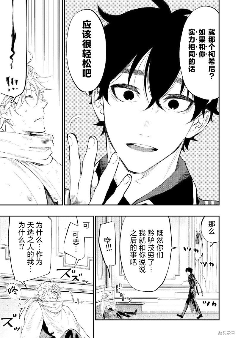 第76话