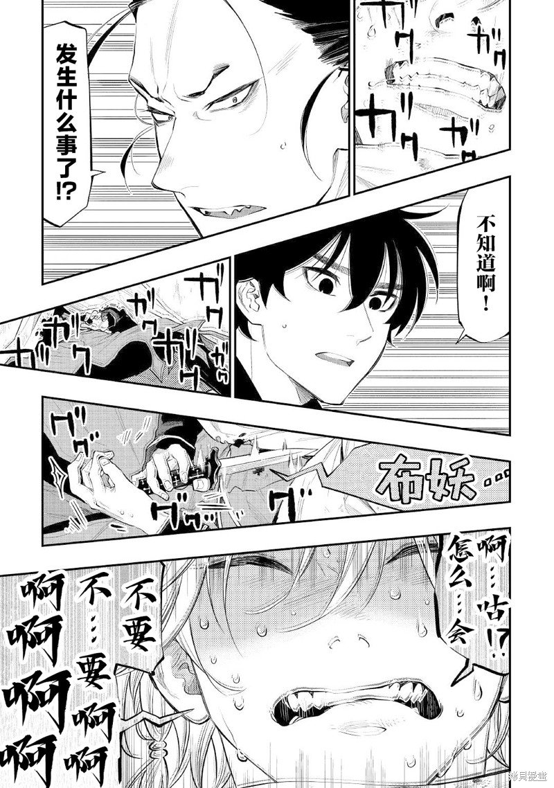 第76话