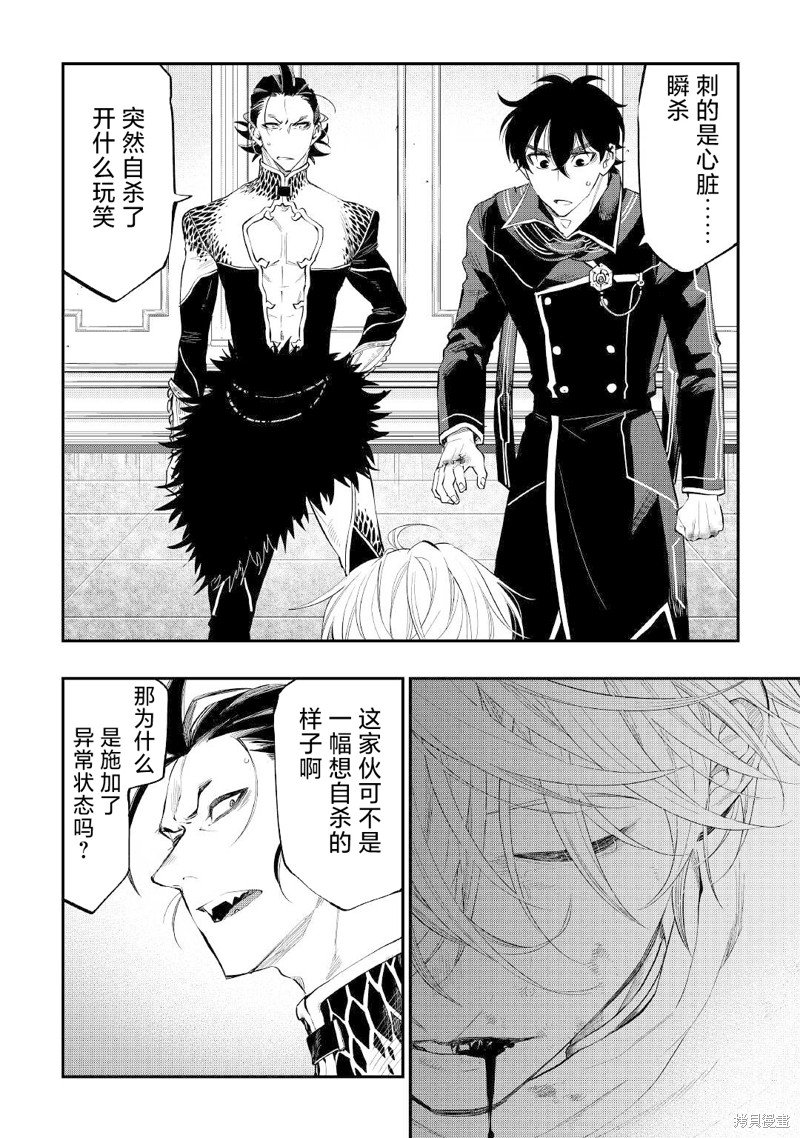第76话