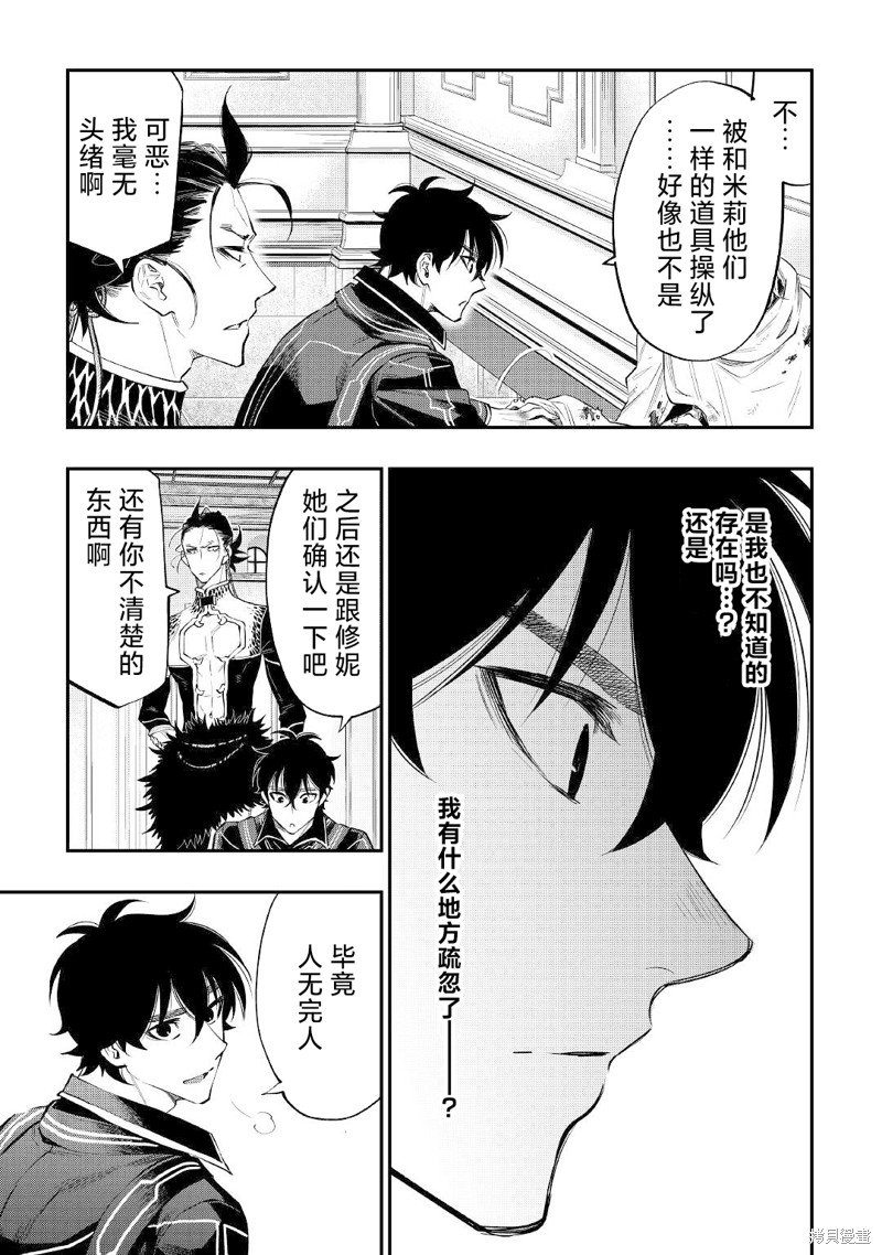 第76话