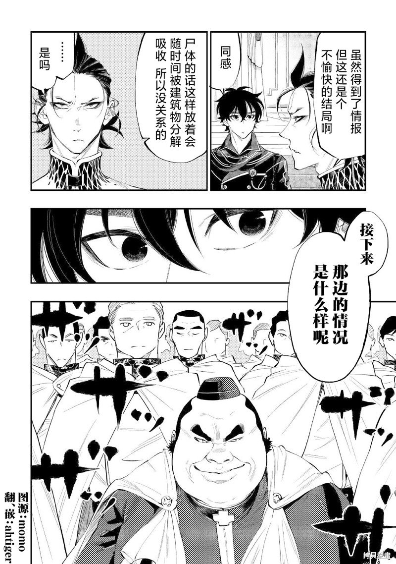 第76话