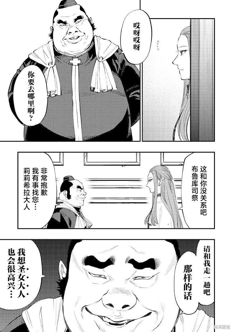 第77话