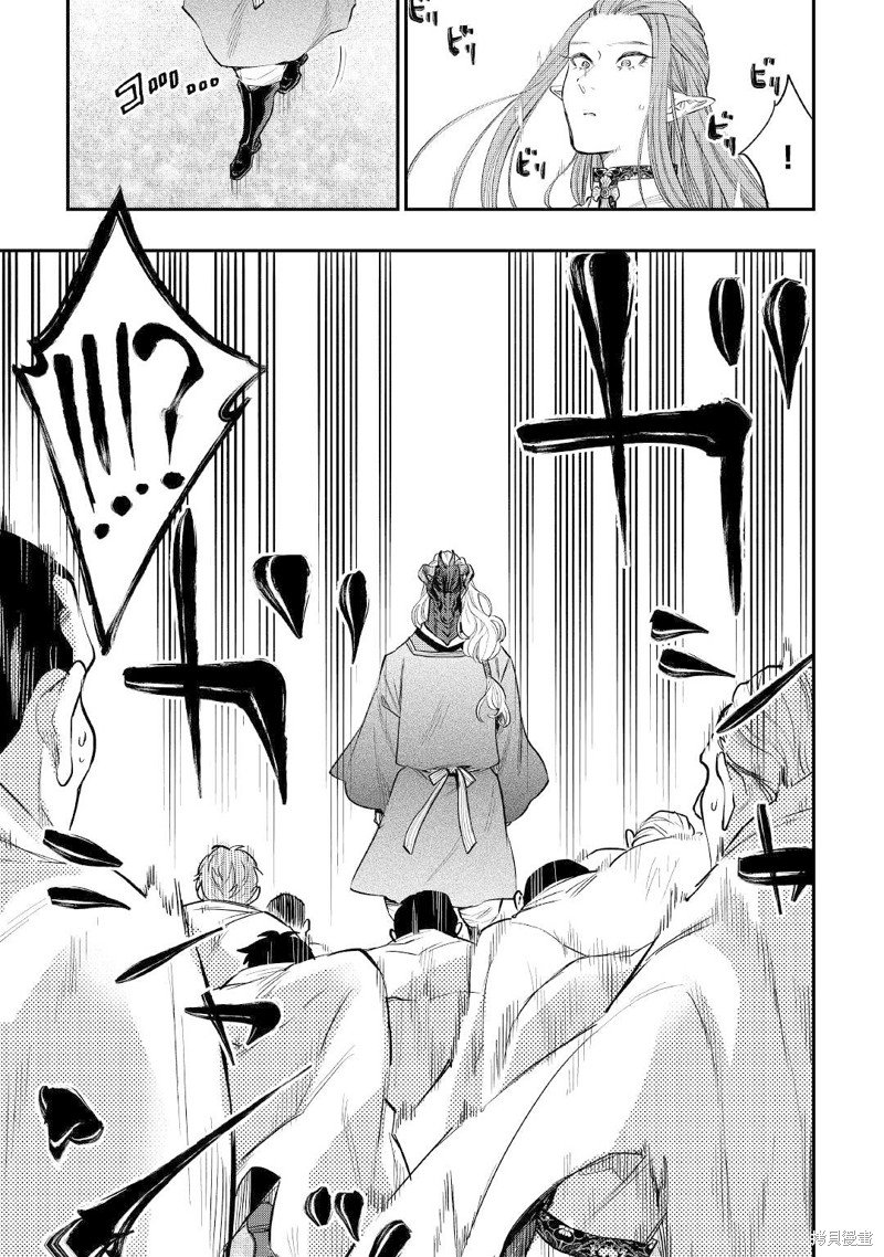 第77话