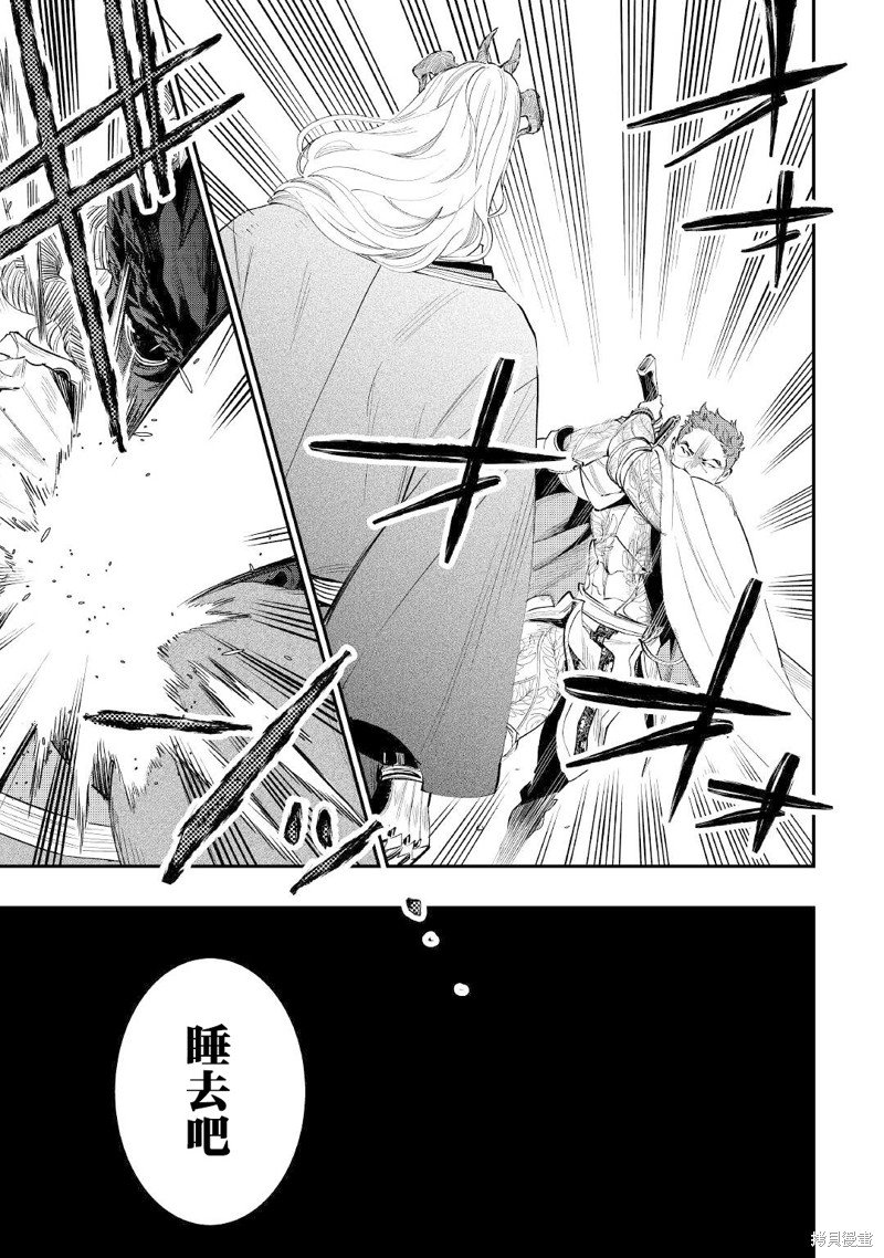 第77话