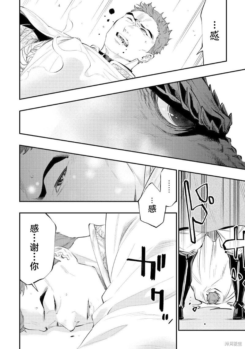 第77话