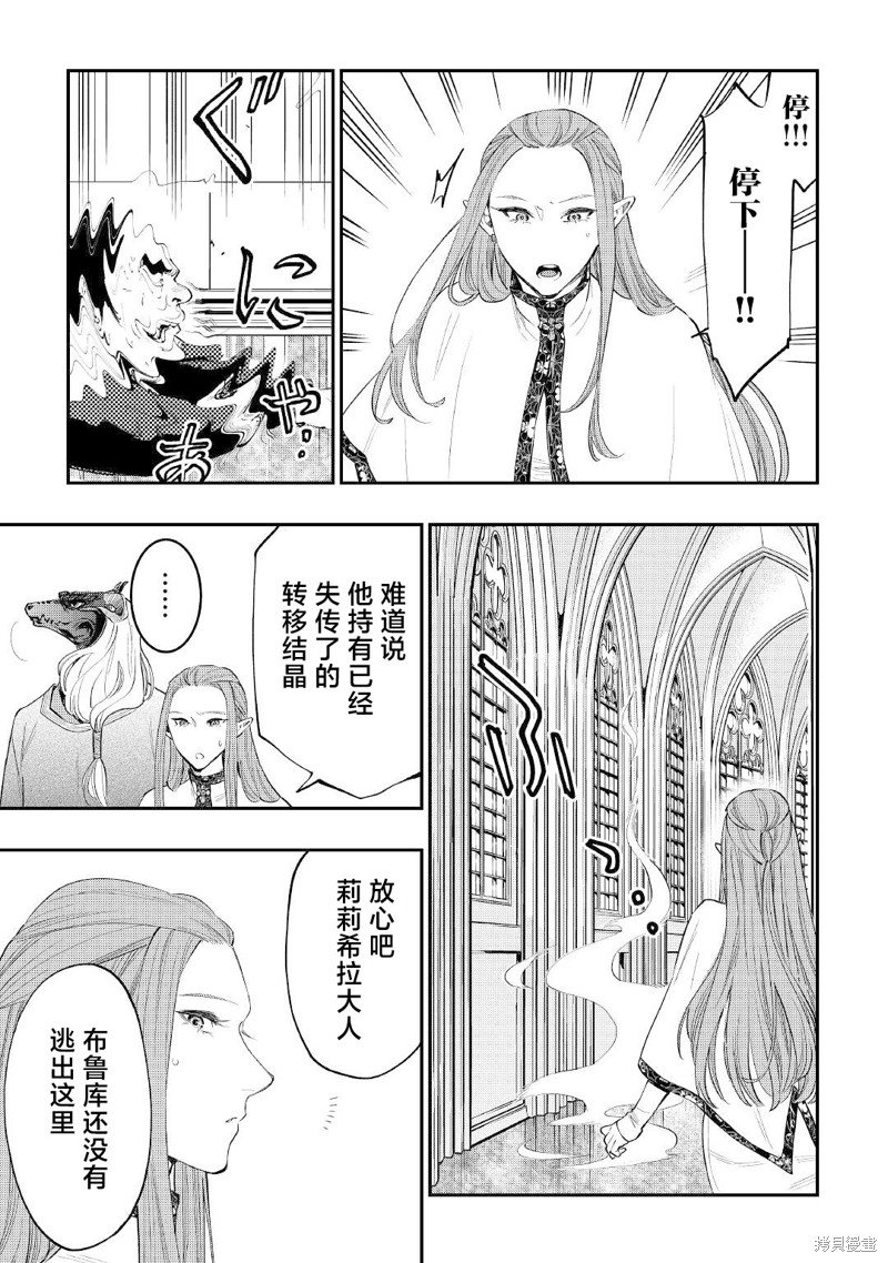 第77话