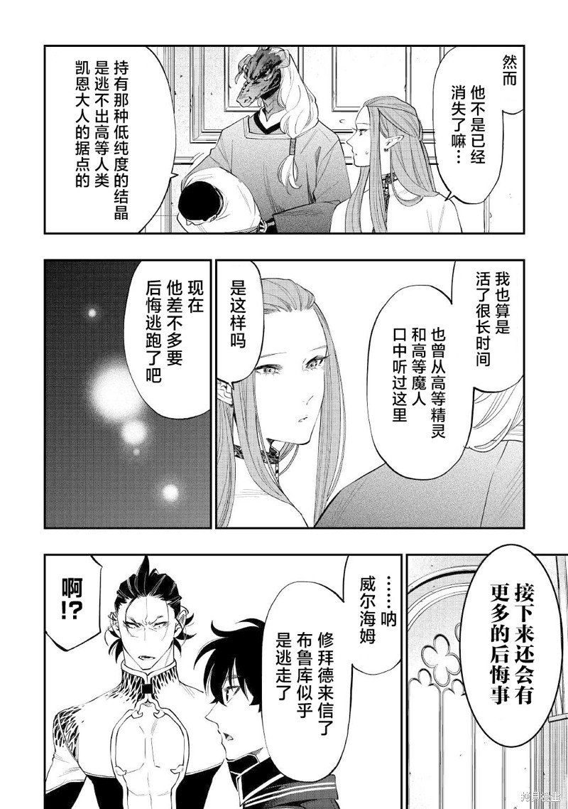 第77话