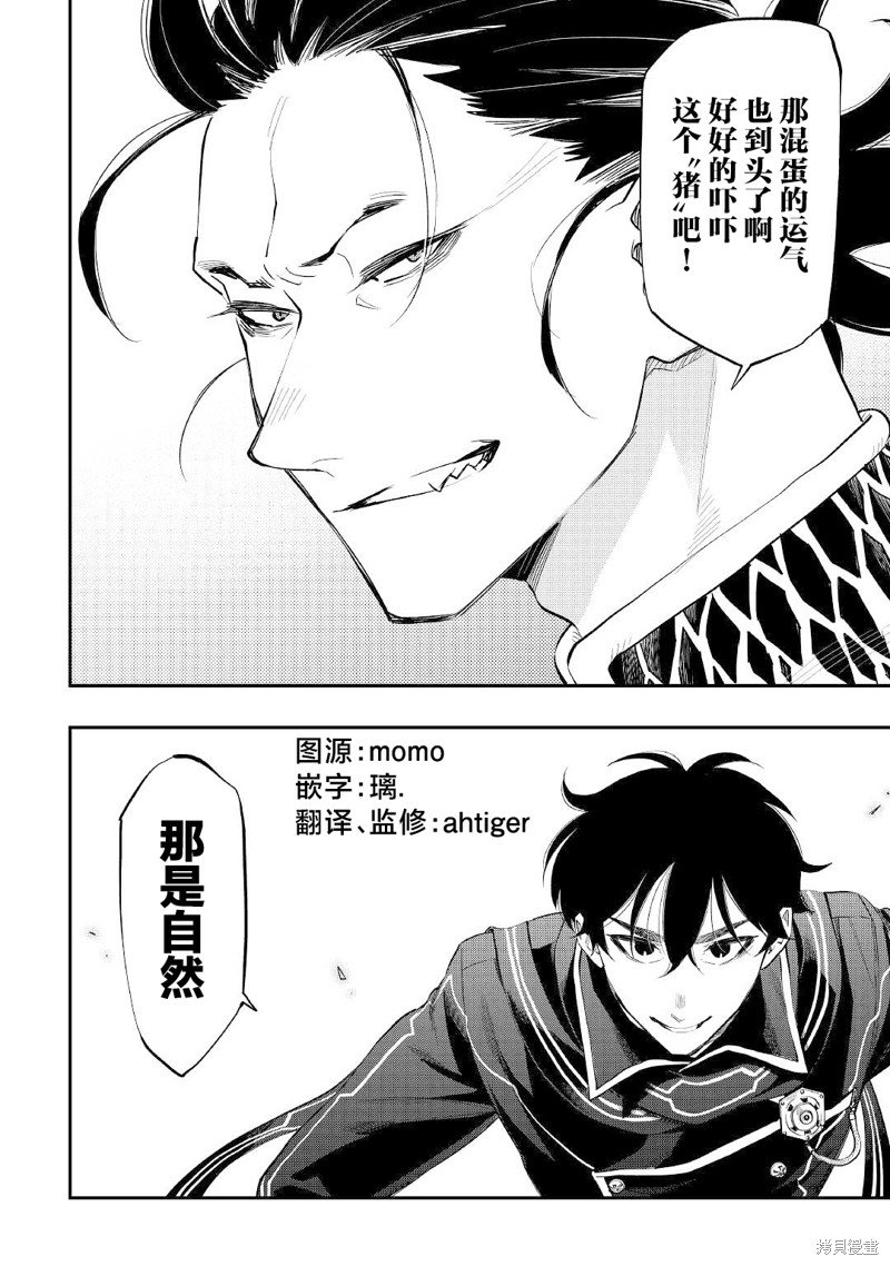 第77话