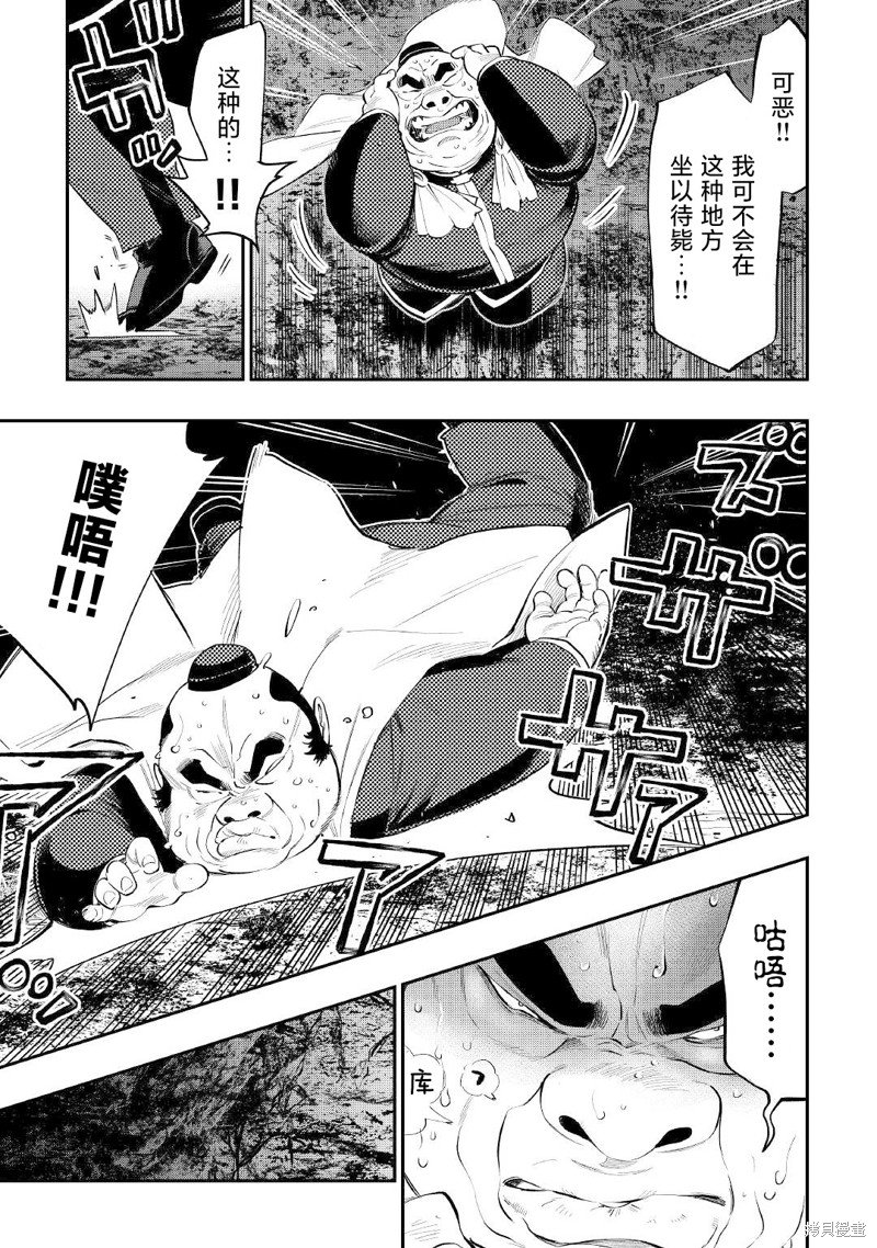 第78话