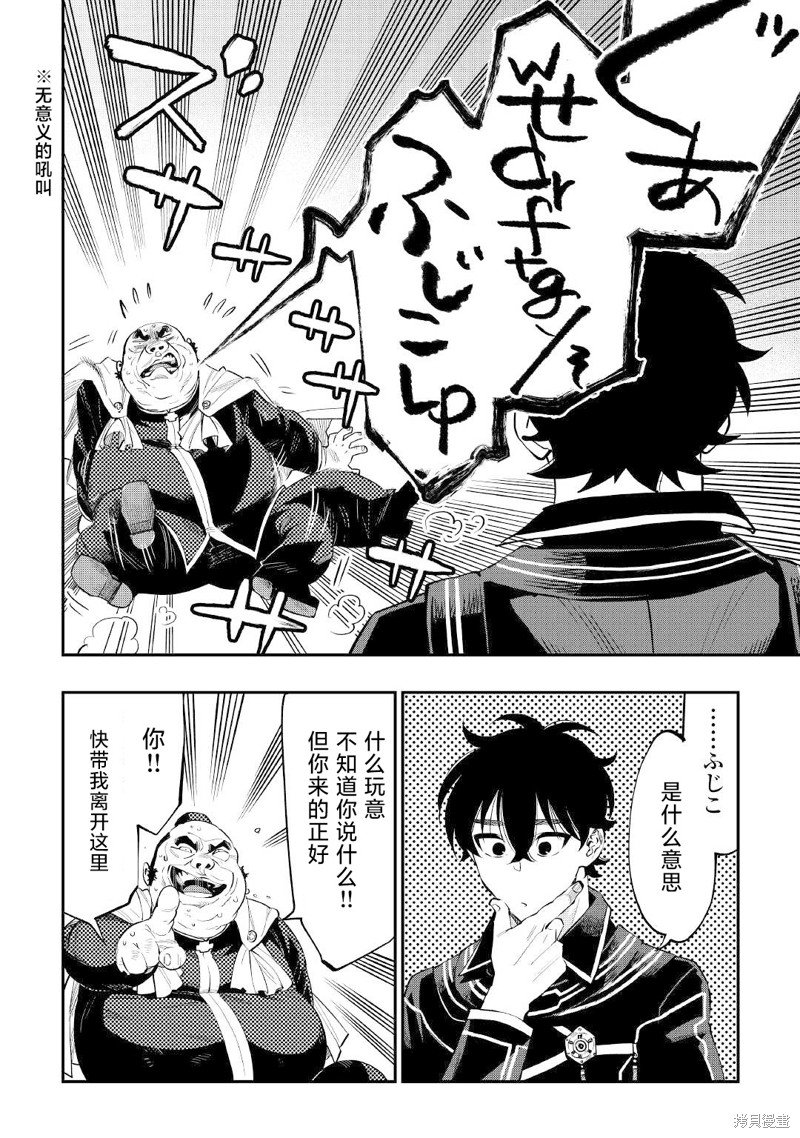 第78话