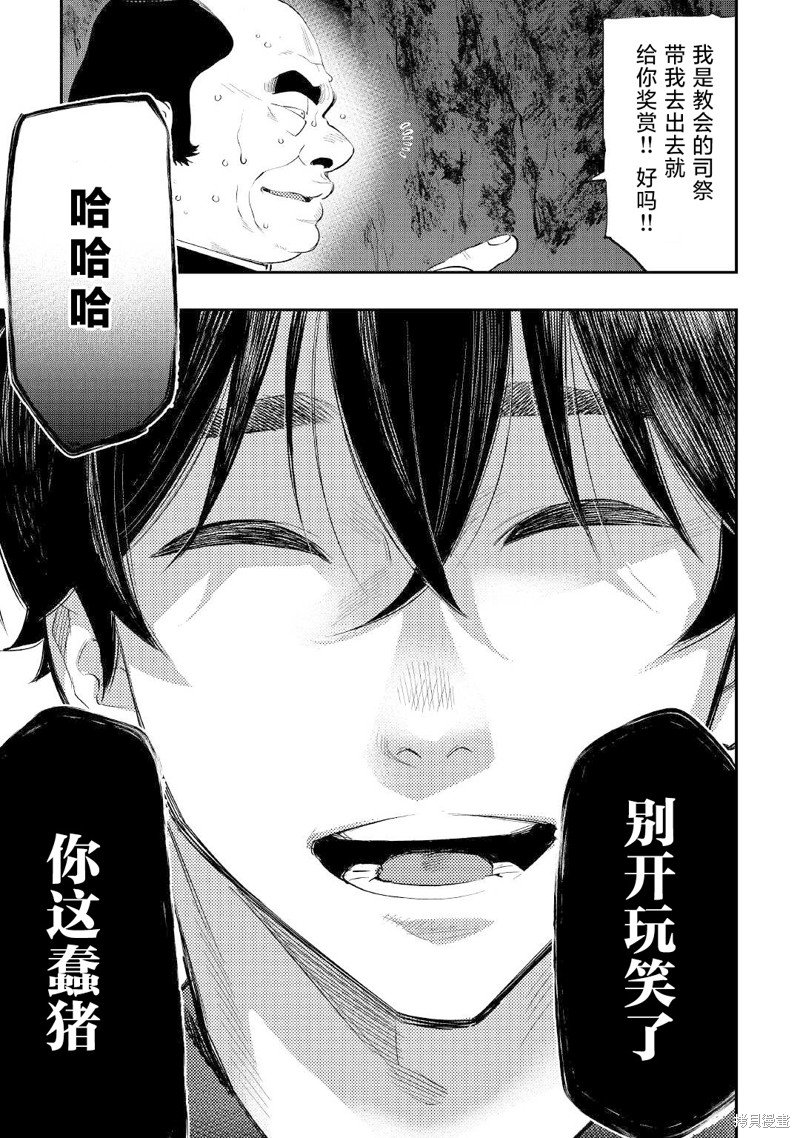 第78话