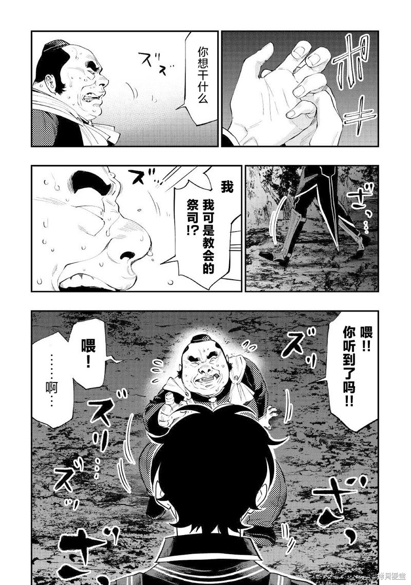 第78话