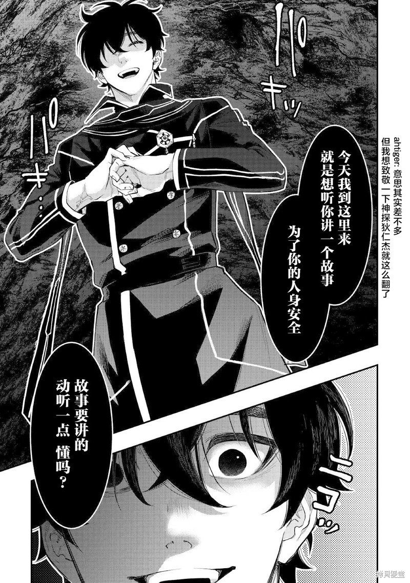 第78话