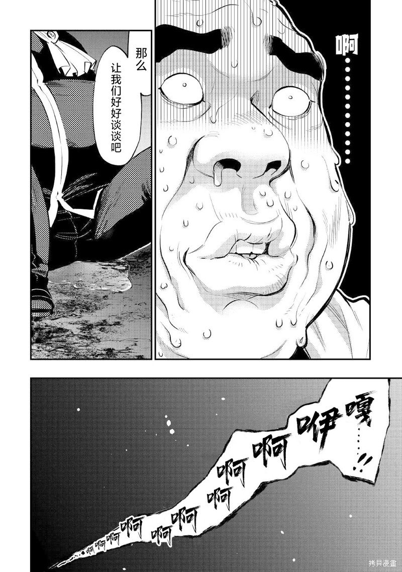 第78话