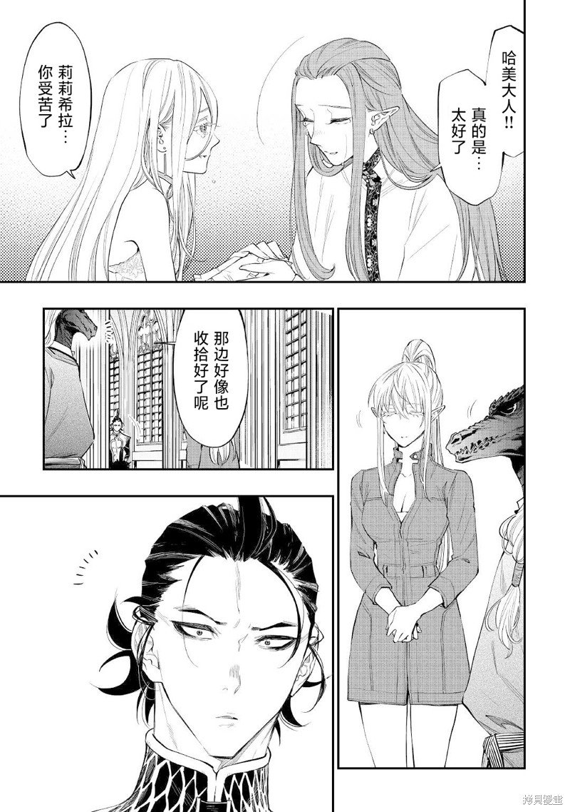 第78话