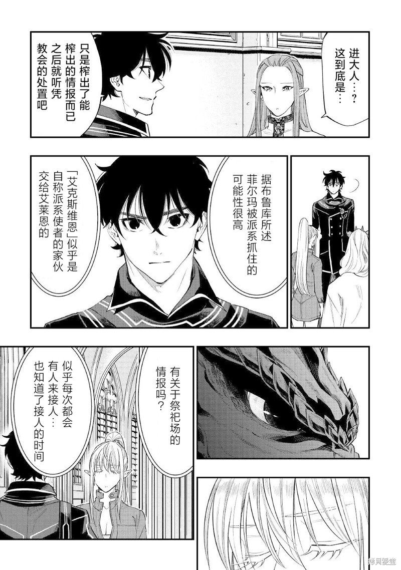 第78话