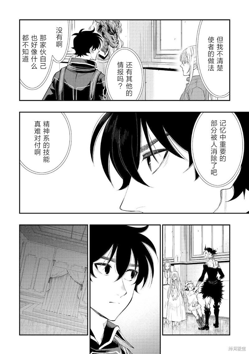 第78话