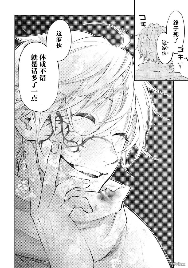 第78话