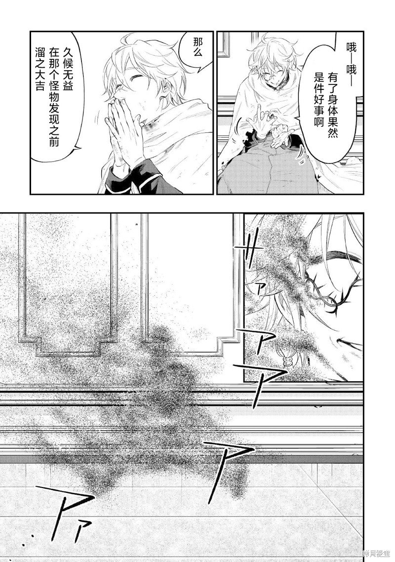 第78话