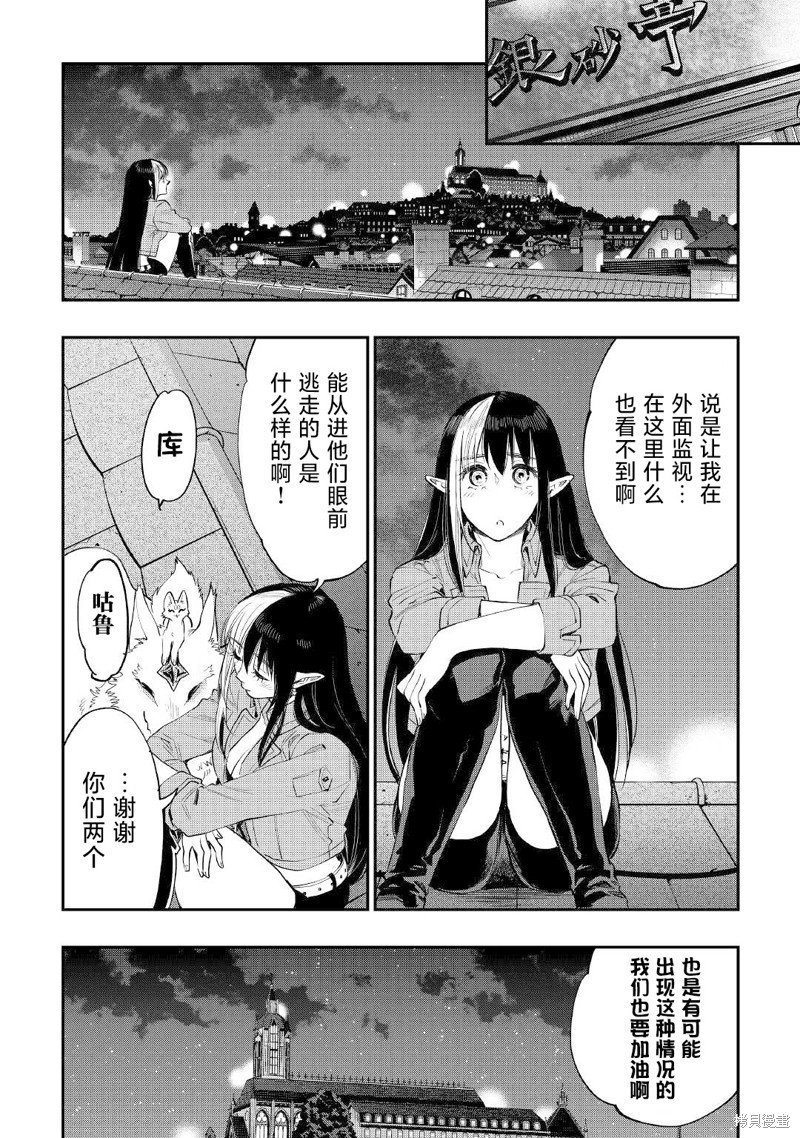 第78话