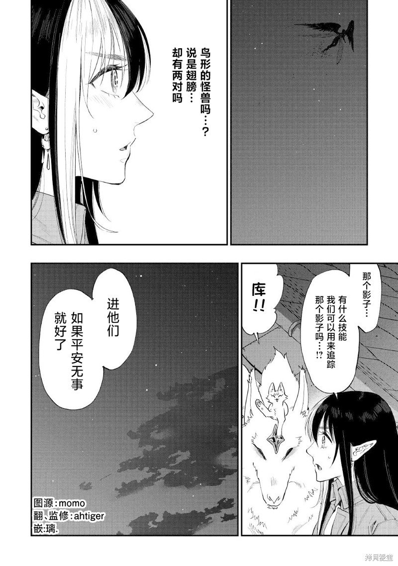 第78话
