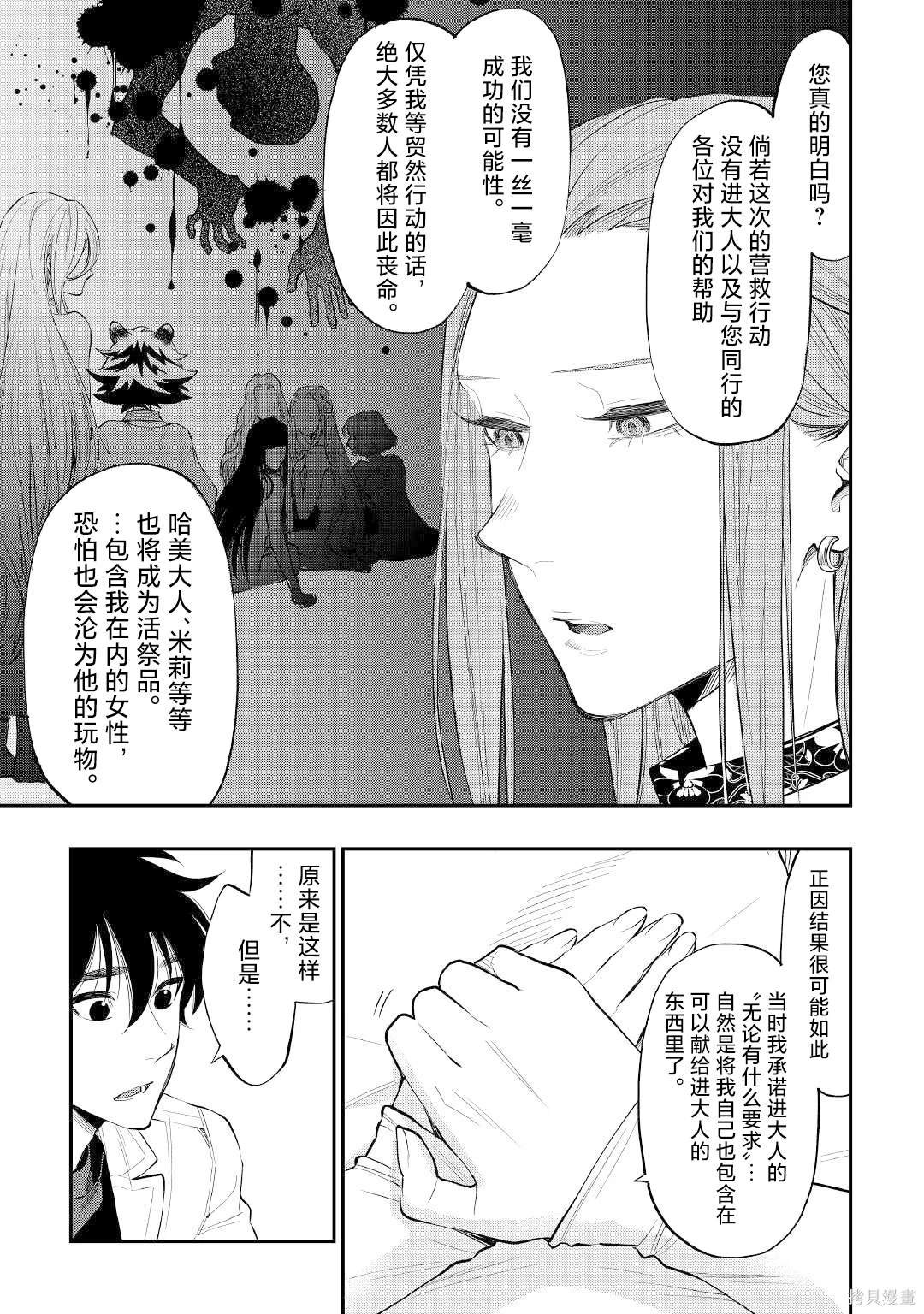 第79话