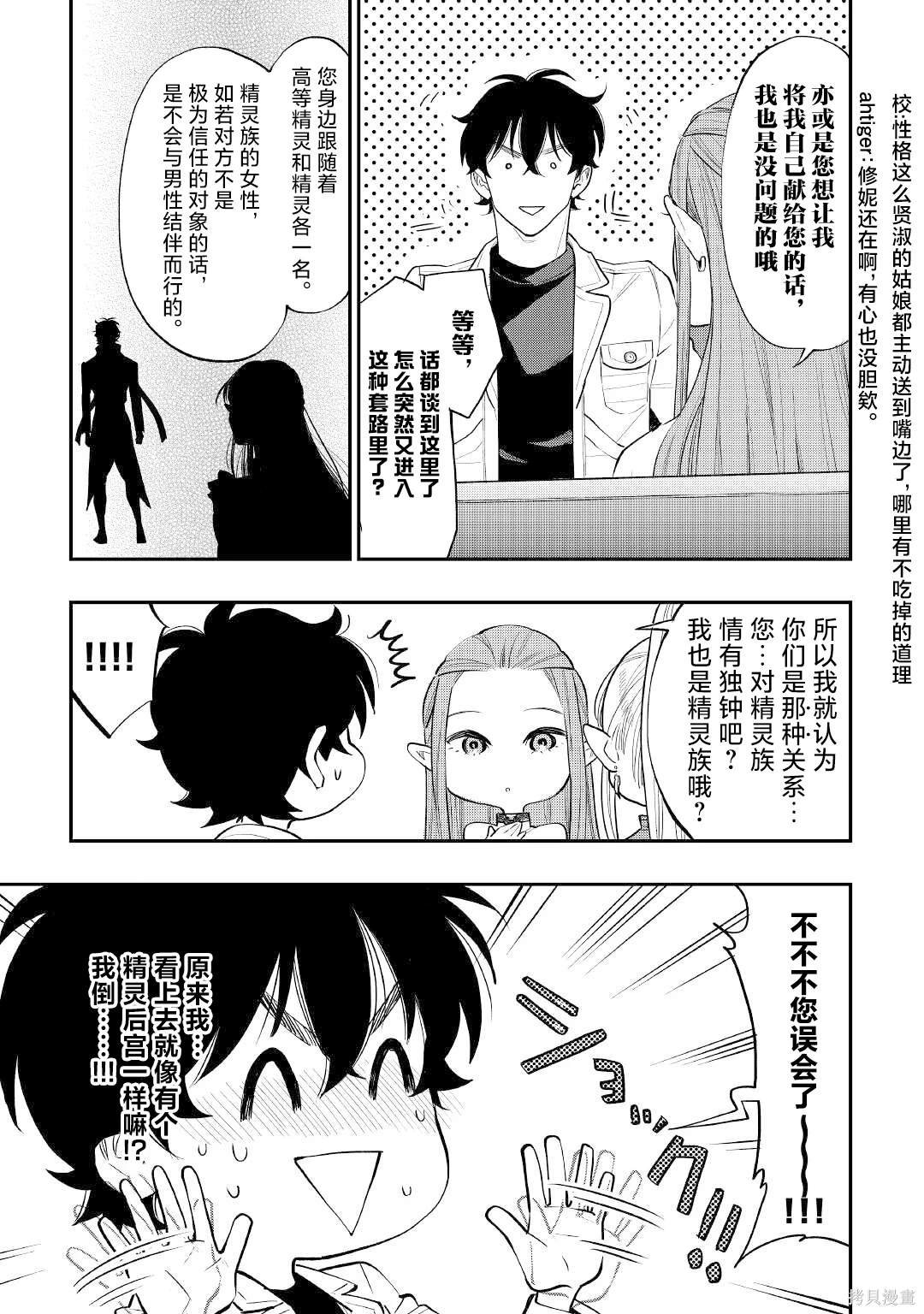 第79话