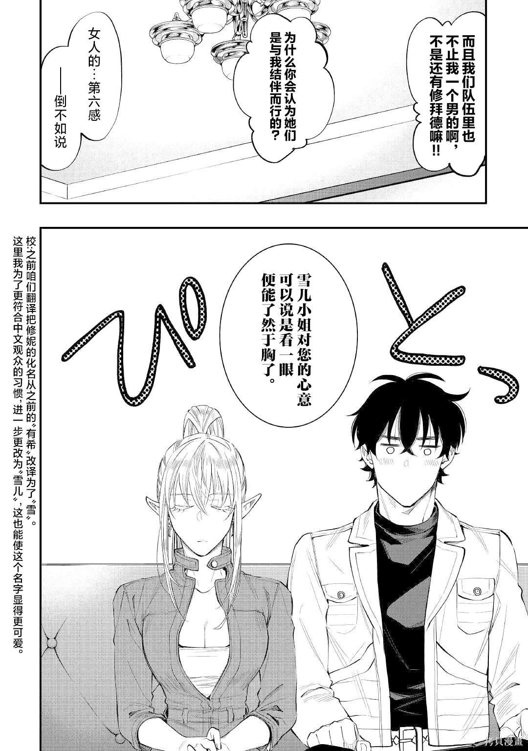 第79话
