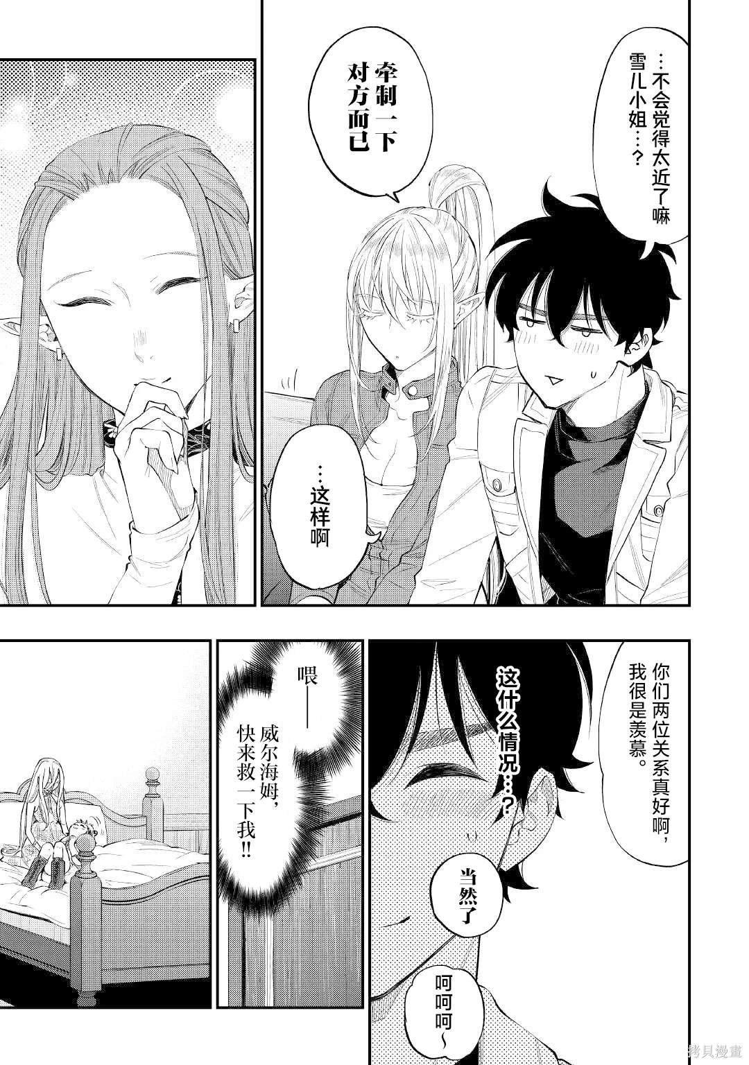 第79话