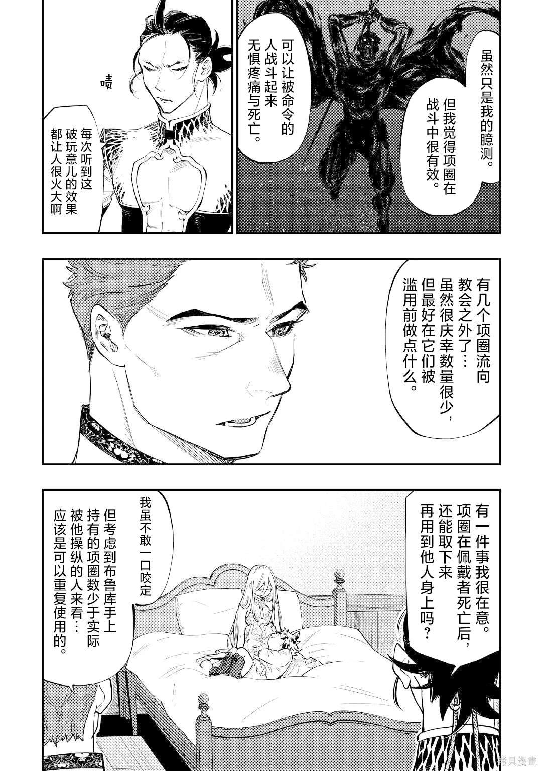第79话