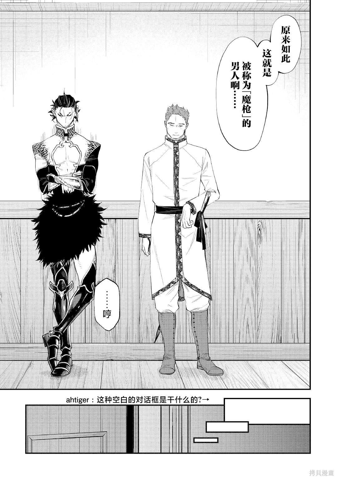 第79话
