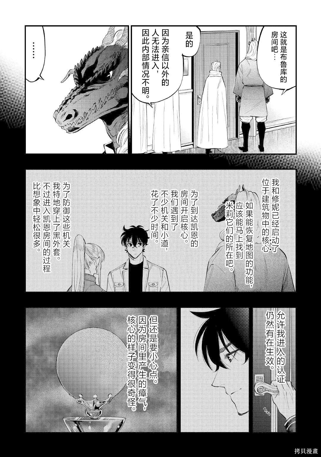 第79话