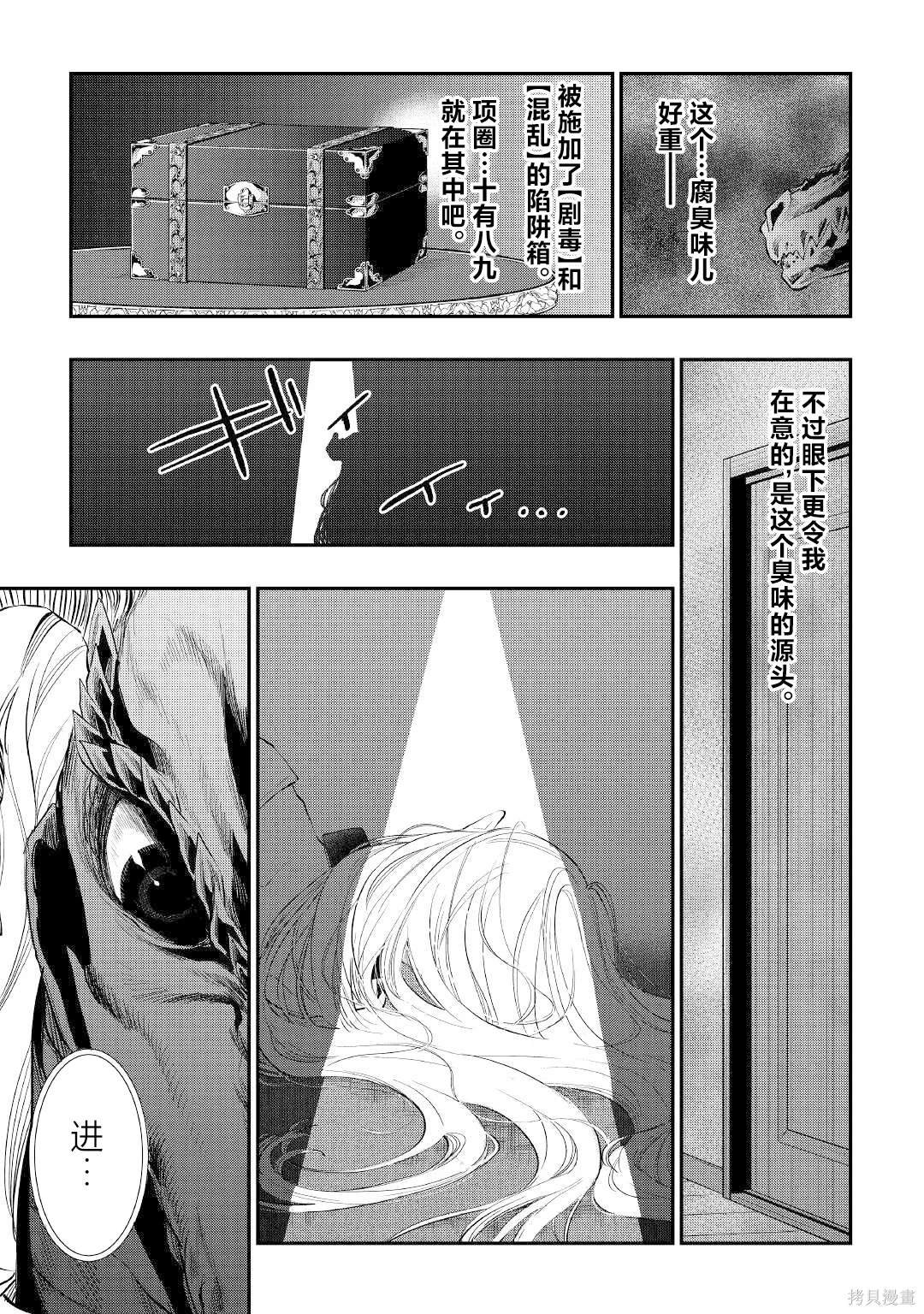 第79话
