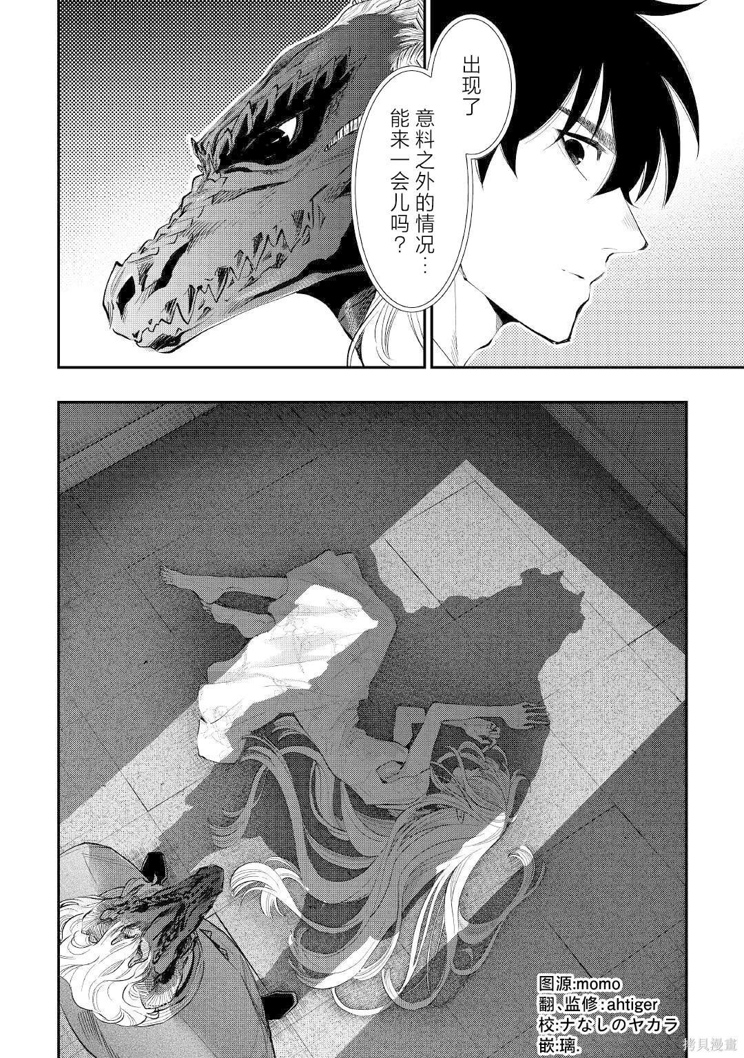 第79话