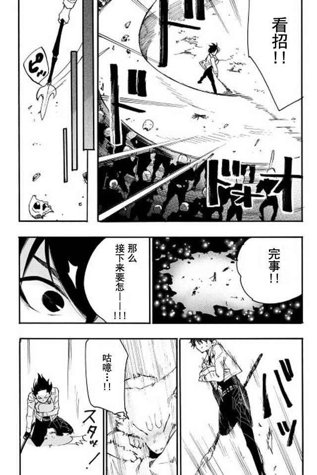 第8话
