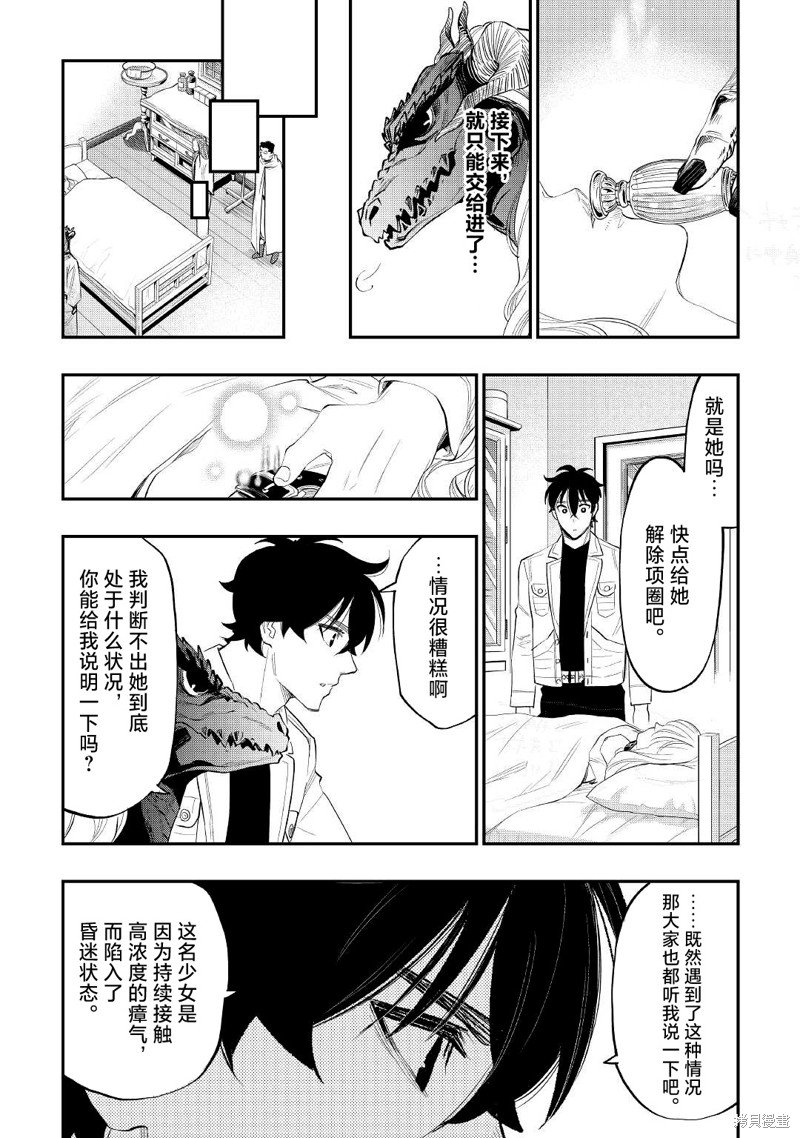 第80话