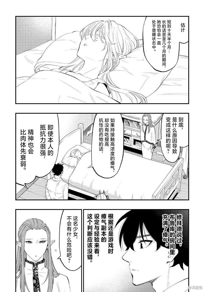 第80话